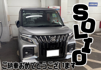 ソリオバンディッドをご納車致しました！